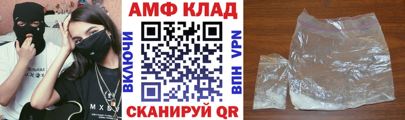 hydra сайт  маркетплейс наркотические препараты  Старая Купавна  АМФ Розовый  дарнет шоп 