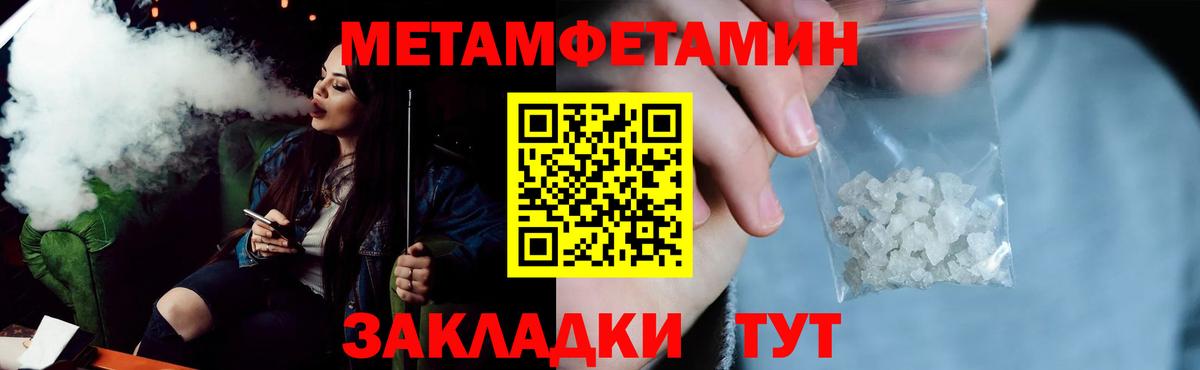 АМФ  АМФ Розовый  Вход с VPN  Старая Купавна  АМФЕТАМИН 