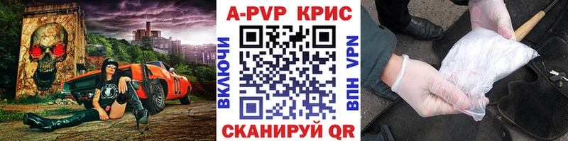 магазин продажи наркотиков  Старая Купавна  кракен сайт  A PVP кристаллы 