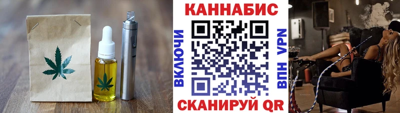 hydra вход Старая Купавна Еда ТГК конопля
