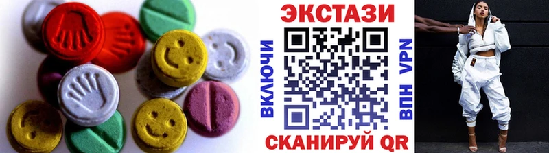 Ecstasy 280мг купить наркотики сайты Старая Купавна