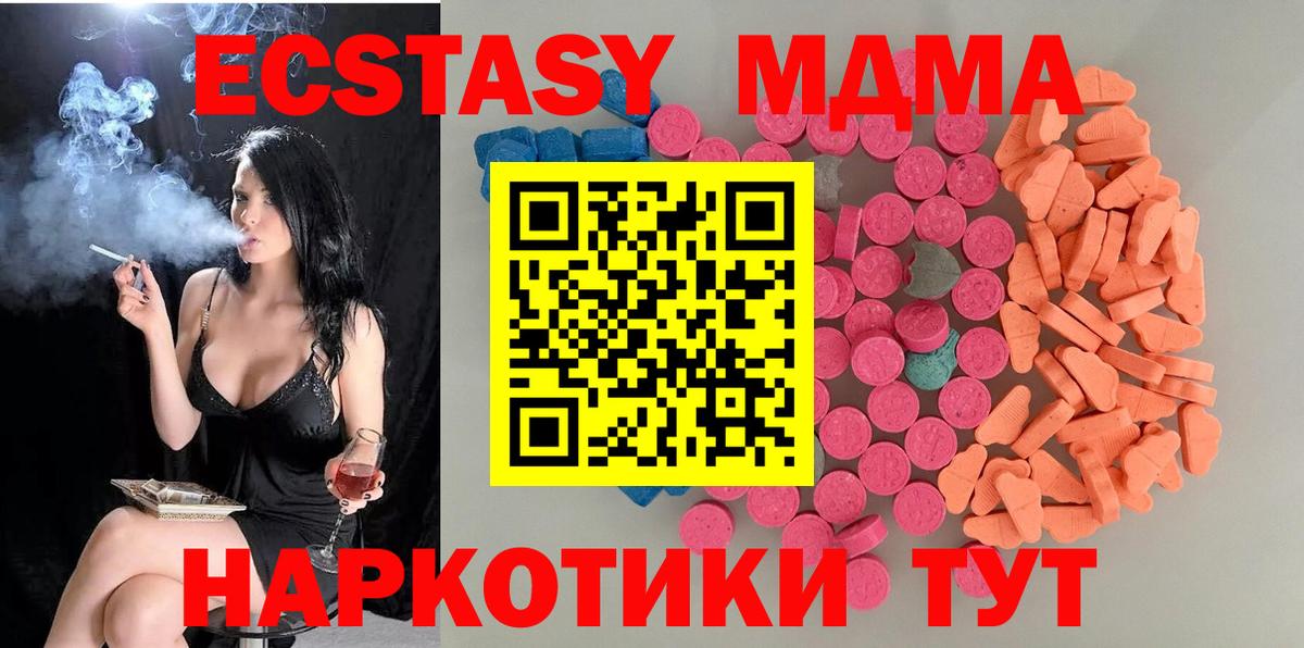 Экстази Дубай Старая Купавна