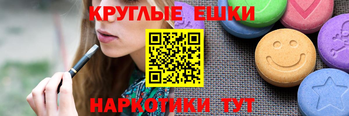 ГАШ  Марихуана  ГАШИШ  Меф МЯУ МЯУ   Старая Купавна  Вход с VPN  Кокаин  Alpha PVP СОЛЬ кристаллы 