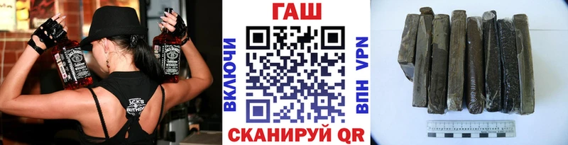 ГАШИШ hashish Старая Купавна