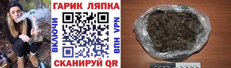 мега рабочий сайт  Старая Купавна  Гашиш убойный 