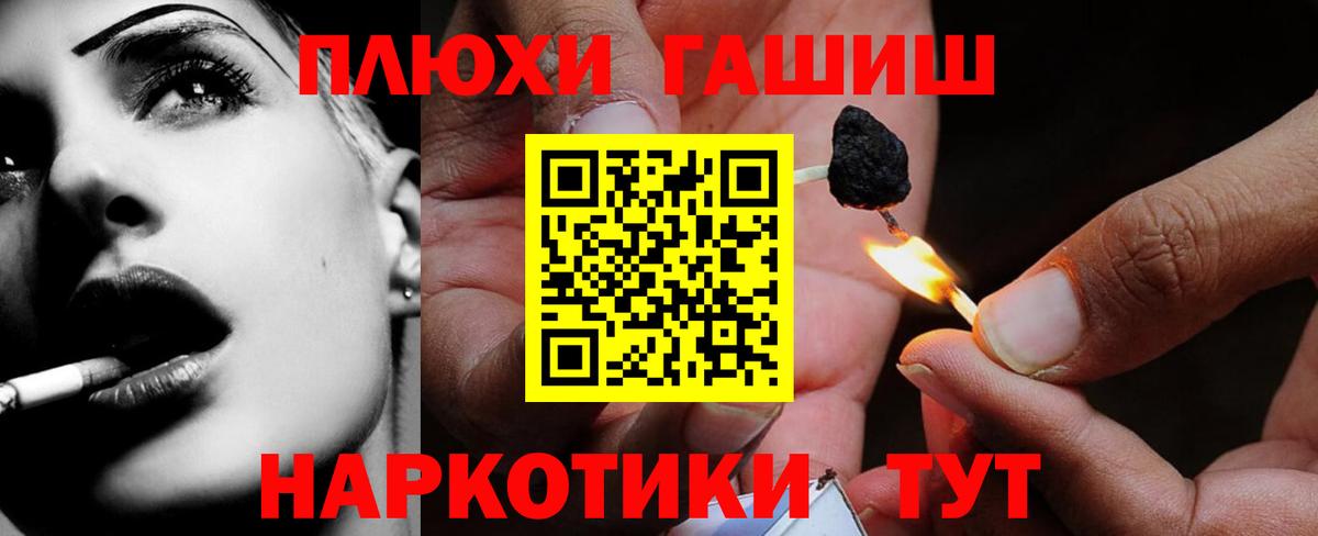 Гашиш VHQ Старая Купавна