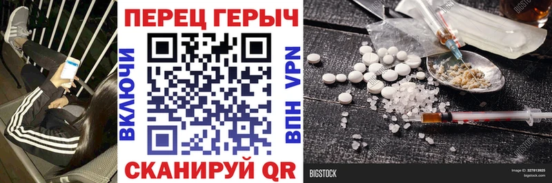Героин VHQ  kraken ТОР  Старая Купавна  хочу наркоту 