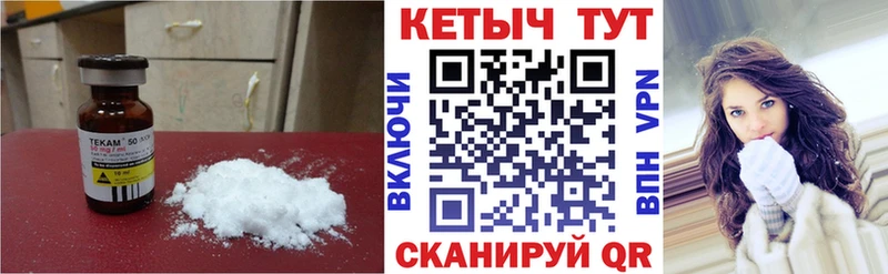 Кетамин VHQ  blacksprut рабочий сайт  Старая Купавна  цена наркотик 