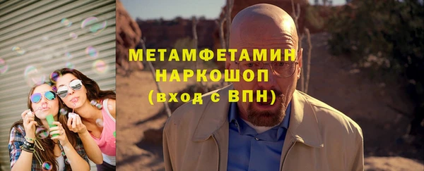 эйфоретик Армянск