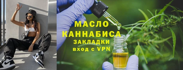 эйфоретик Армянск