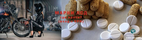 эйфоретик Армянск
