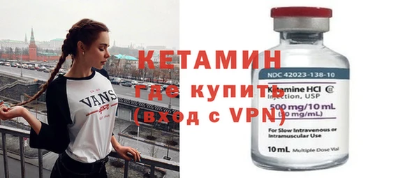 альфа пвп VHQ Аркадак