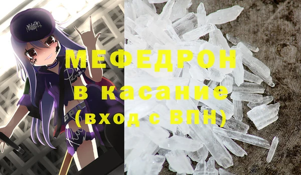 эйфоретик Армянск