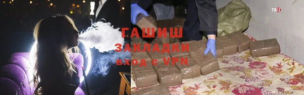соль ск Покров