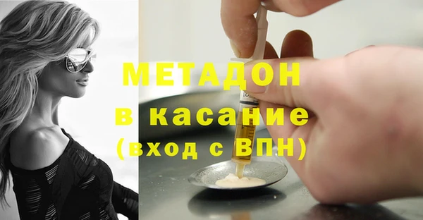 мдма Арсеньев