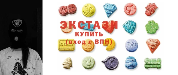 альфа пвп VHQ Аркадак