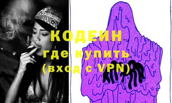 альфа пвп VHQ Аркадак