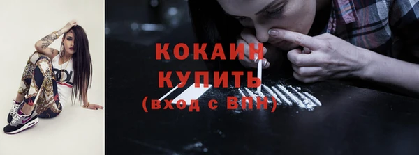 альфа пвп VHQ Аркадак
