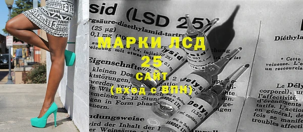 альфа пвп VHQ Аркадак