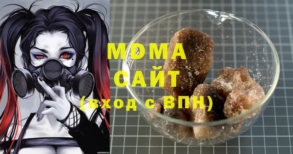 эйфоретик Армянск
