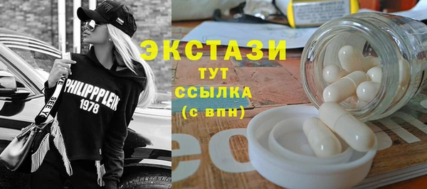 эйфоретик Армянск