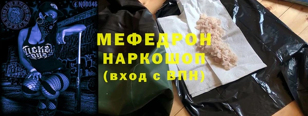 эйфоретик Армянск