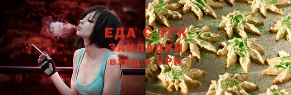 альфа пвп VHQ Аркадак