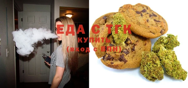 дистиллят марихуана Покровск