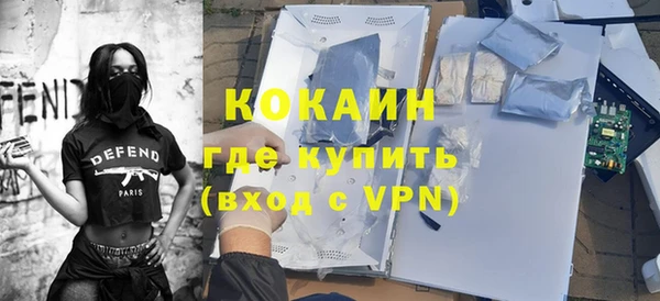 альфа пвп VHQ Аркадак
