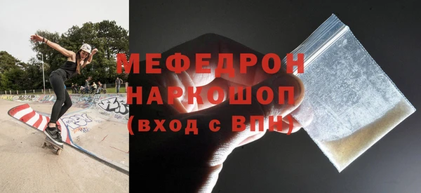 эйфоретик Армянск