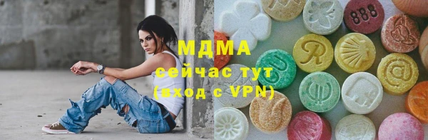 альфа пвп VHQ Аркадак