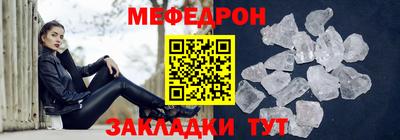 первитин Кингисепп