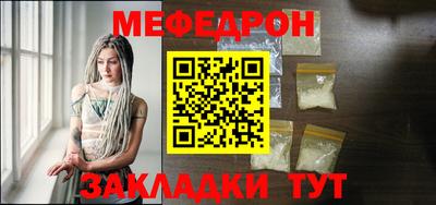 мефедрон VHQ Кинель