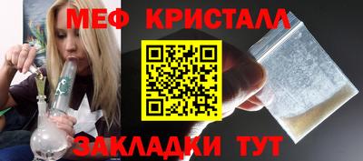 МДМА Кимры