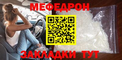 первитин Кингисепп