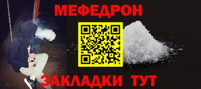 первитин Кингисепп