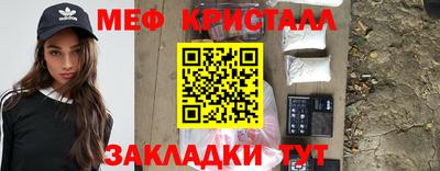 мефедрон VHQ Кинель