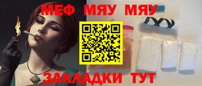 первитин Кингисепп