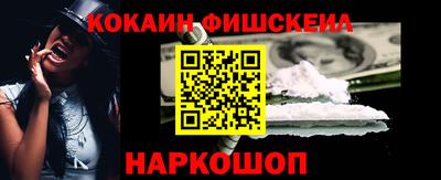 мефедрон VHQ Кинель