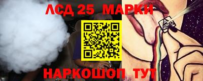 мефедрон VHQ Кинель