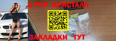мефедрон VHQ Кинель