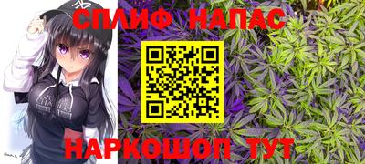 мефедрон VHQ Кинель
