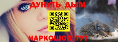 бутират Усть-Илимск