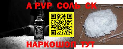 первитин Кингисепп