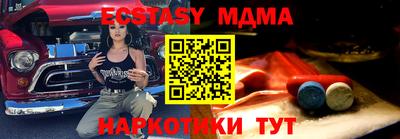 мефедрон VHQ Кинель