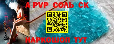 первитин Кингисепп
