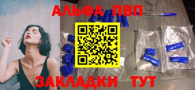 мефедрон VHQ Кинель