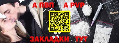первитин Кингисепп