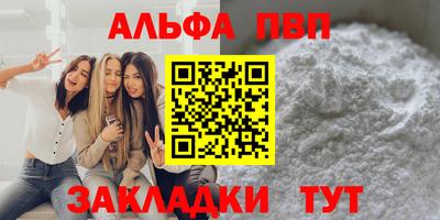 мефедрон VHQ Кинель