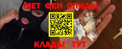 мефедрон VHQ Кинель